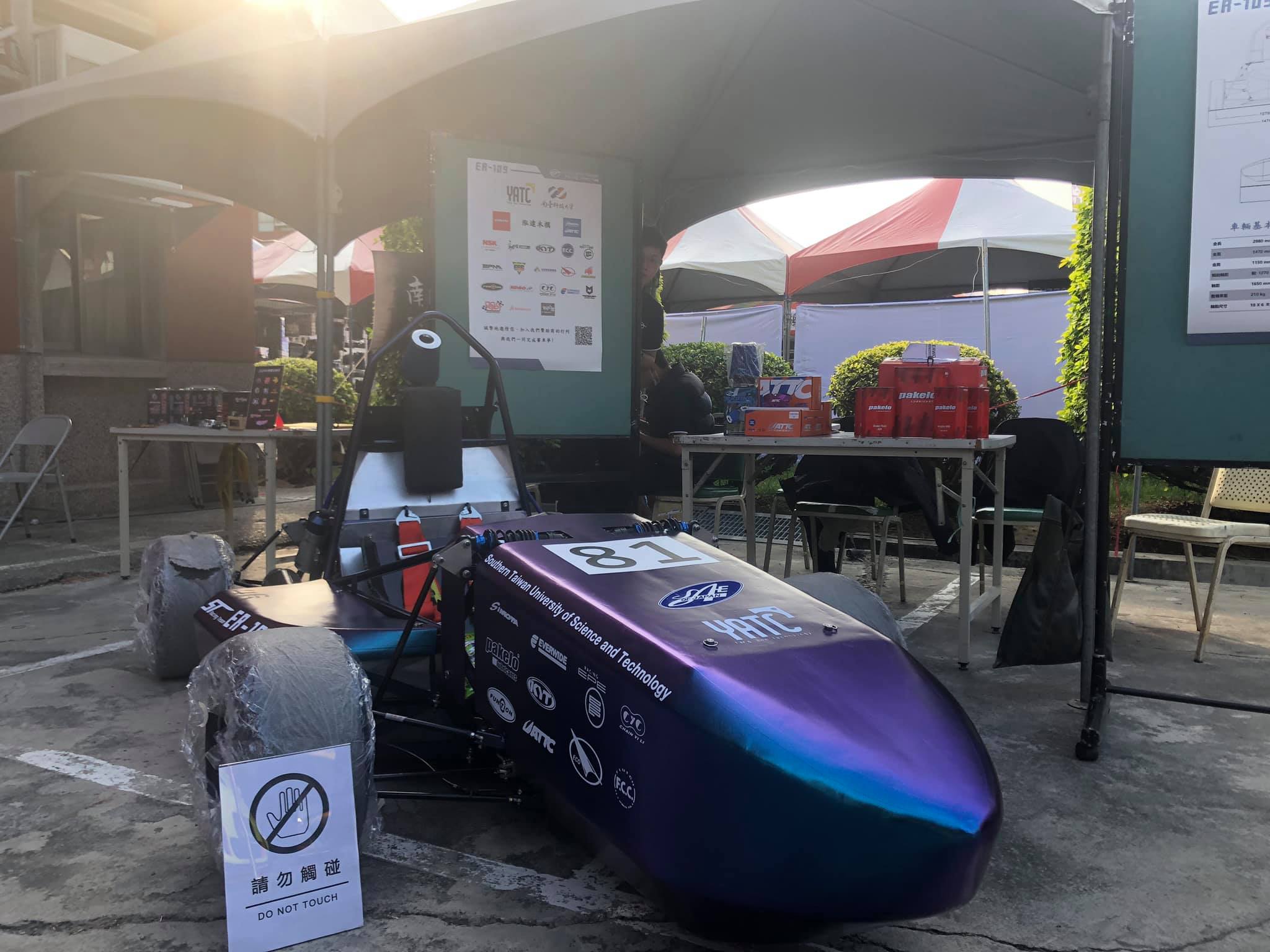 南臺學生方程式賽車團隊 Southern Taiwan Racing Team