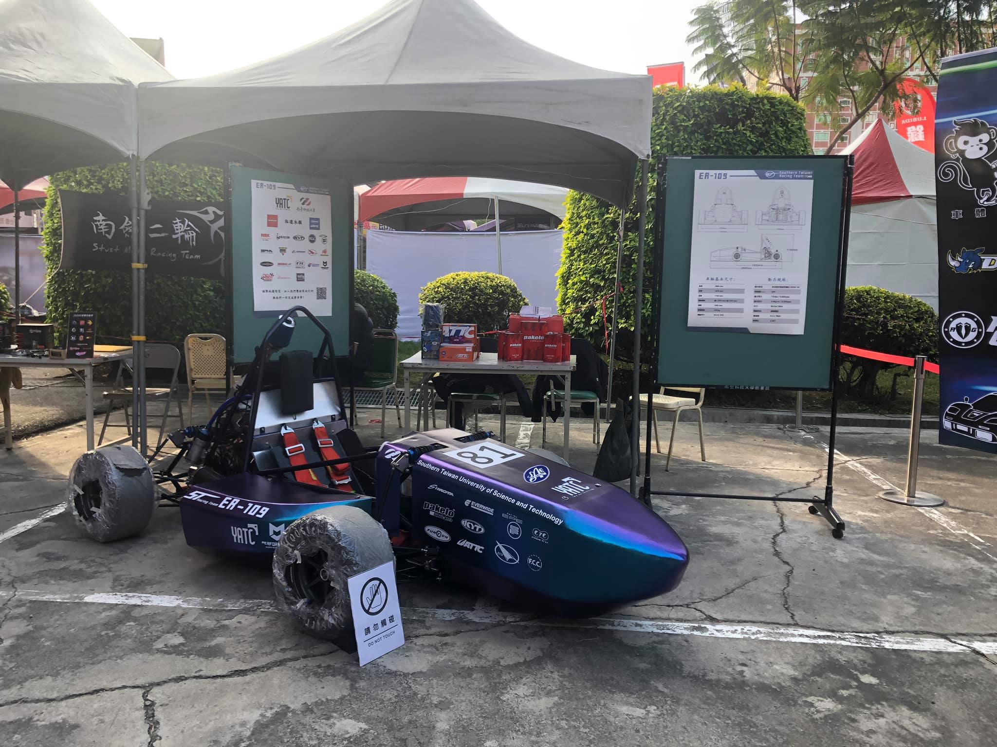 南臺學生方程式賽車團隊 Southern Taiwan Racing Team
