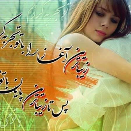 جملات ناب وعاشقانه