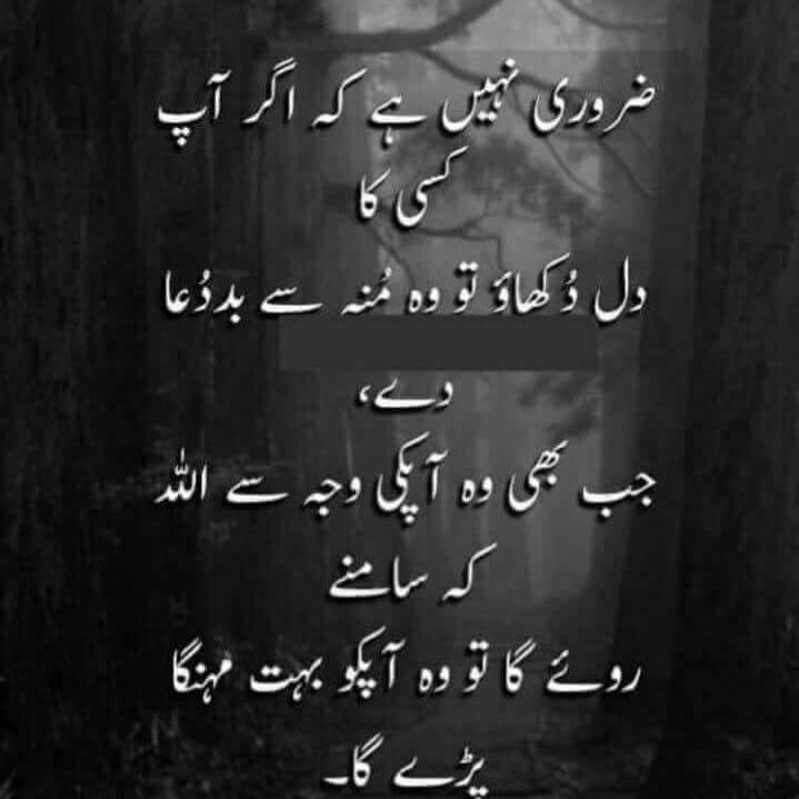 Umer Rafiq