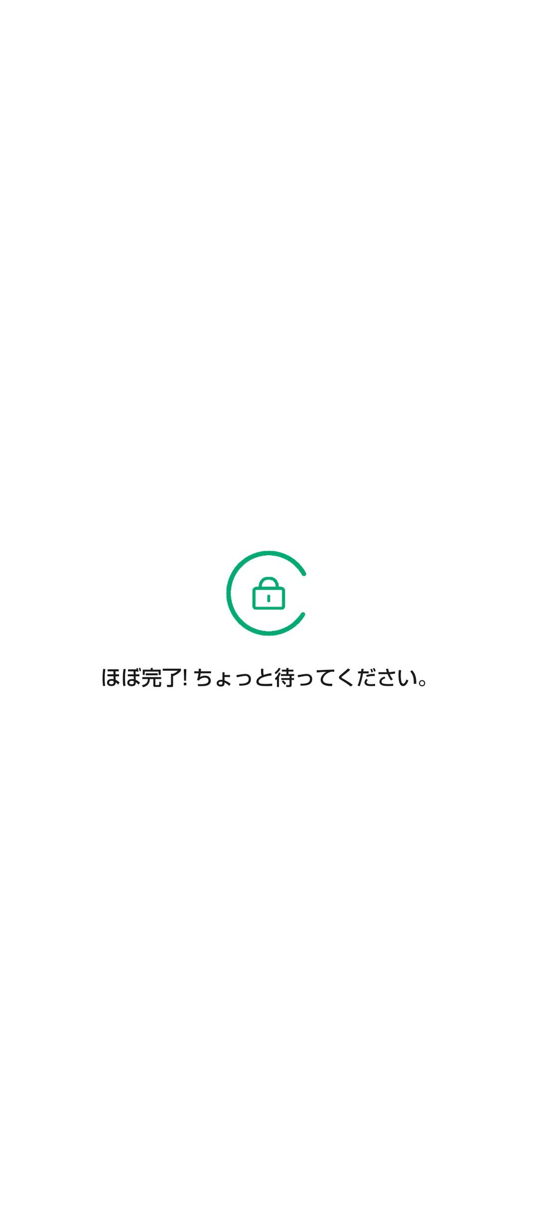 配送追跡でお盆の時の発送の アナウンスを初めてみました。