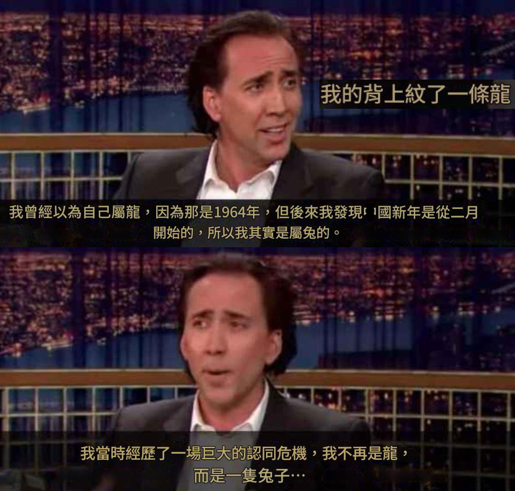 【葉政淳勉悟（MEMES）雜誌】交流群 | 人中之兔 | Facebook