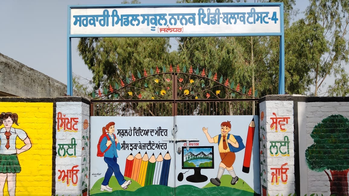 GPS Boota Mandi Govt.... - GPS Boota Mandi Govt. School