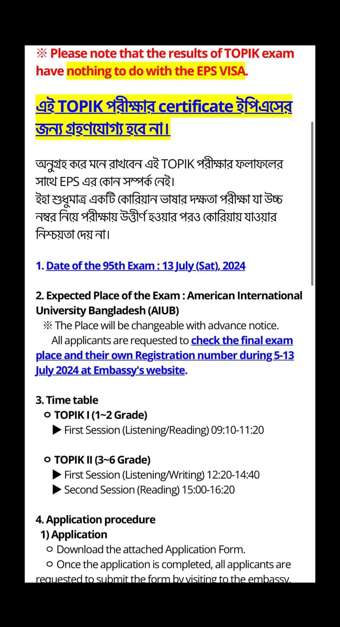 Easy Learn With Rakib 2.0 | Daejeon
