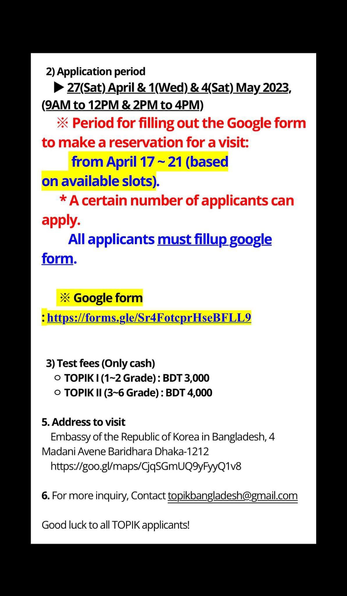 Easy Learn With Rakib 2.0 | Daejeon