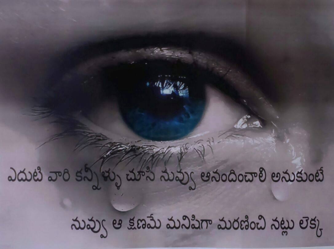 Kani Penchina Ma Ammake Ammayanuga Kani Penchina Ma Ammake Ammayanuga Manam Song Facebook kani penchina ma ammake ammayanuga