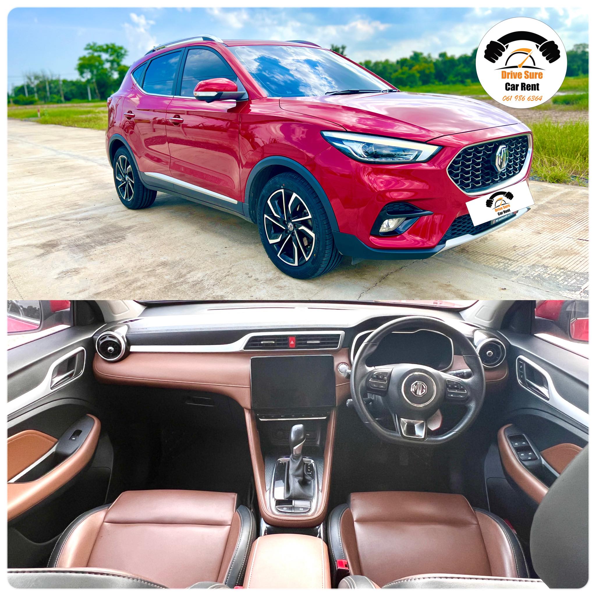 คิวยังว่างสอบถามได้ครับ... - Drive Sure Carrent