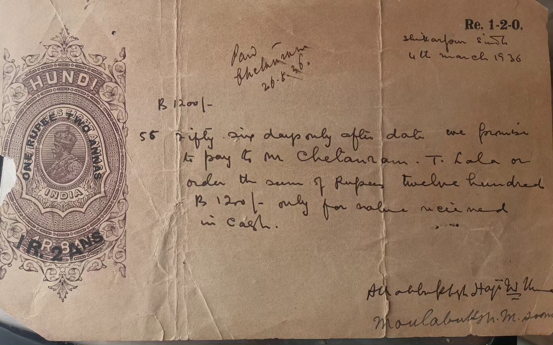The Shikarpuri hundi, or bill of... - Doorway to Sindh