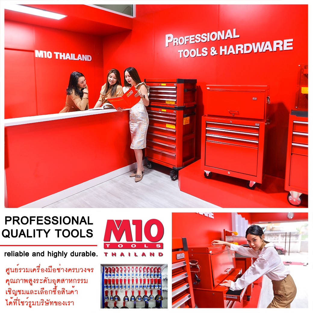 เชิญชมสินค้า... - ศูนย์รวมเครื่องมือช่าง MSP Machinetools