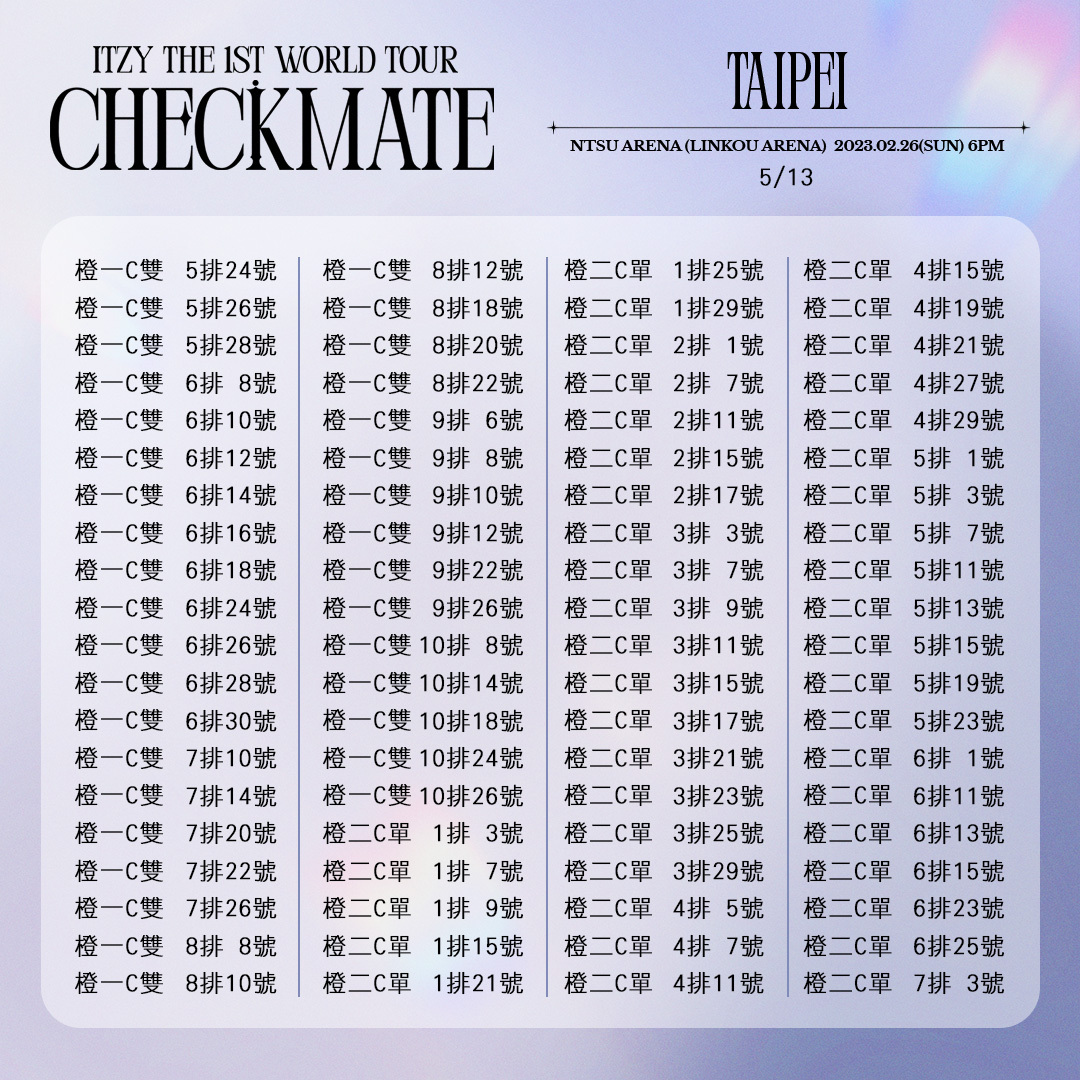 ITZY チェリョン　チェキ　ファンクラブ当選 Pocamarket, ITZY YEJI ITZY THE 1ST WORLD TOUR CHECKMATE in SEOUL