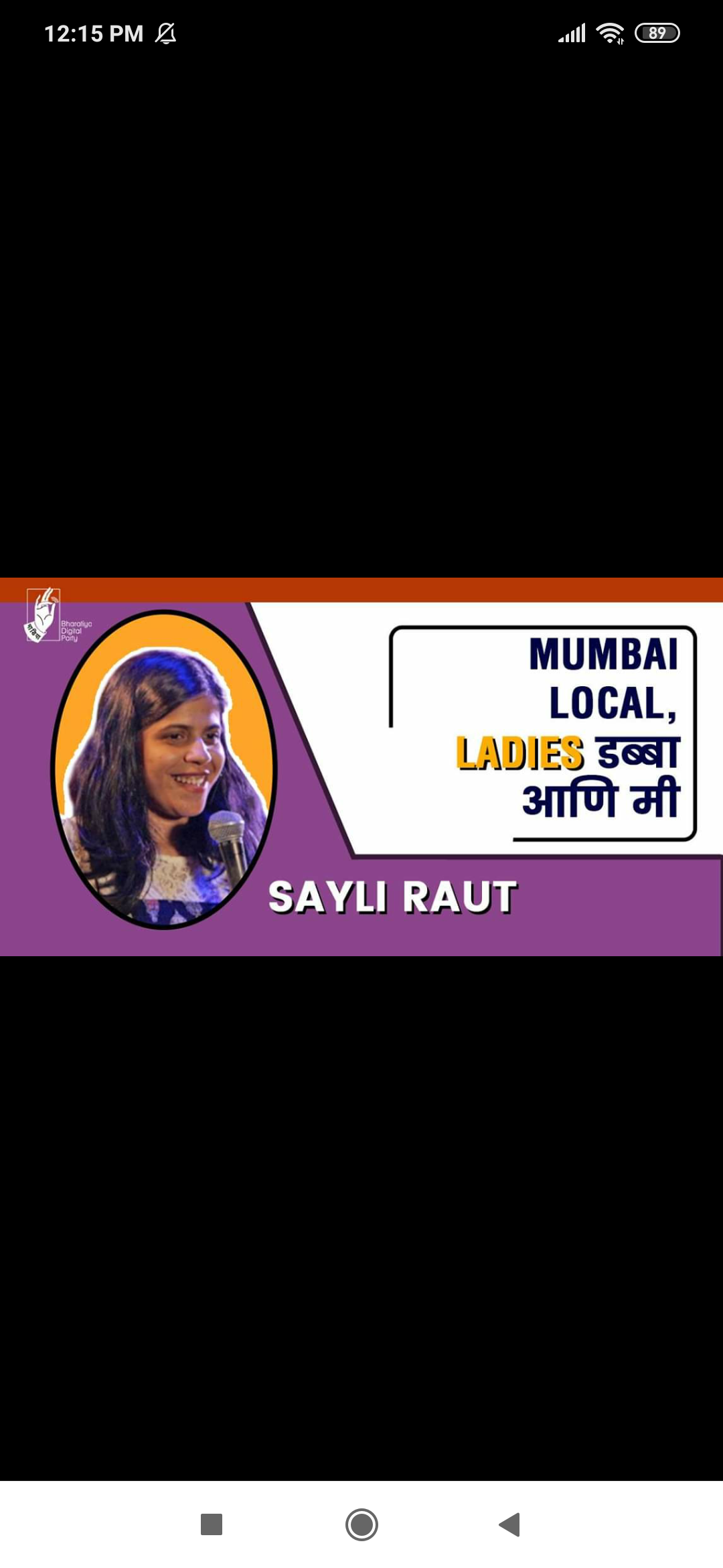 Global Advertisers Pvt.... - Global Advertisers Pvt. Ltd.