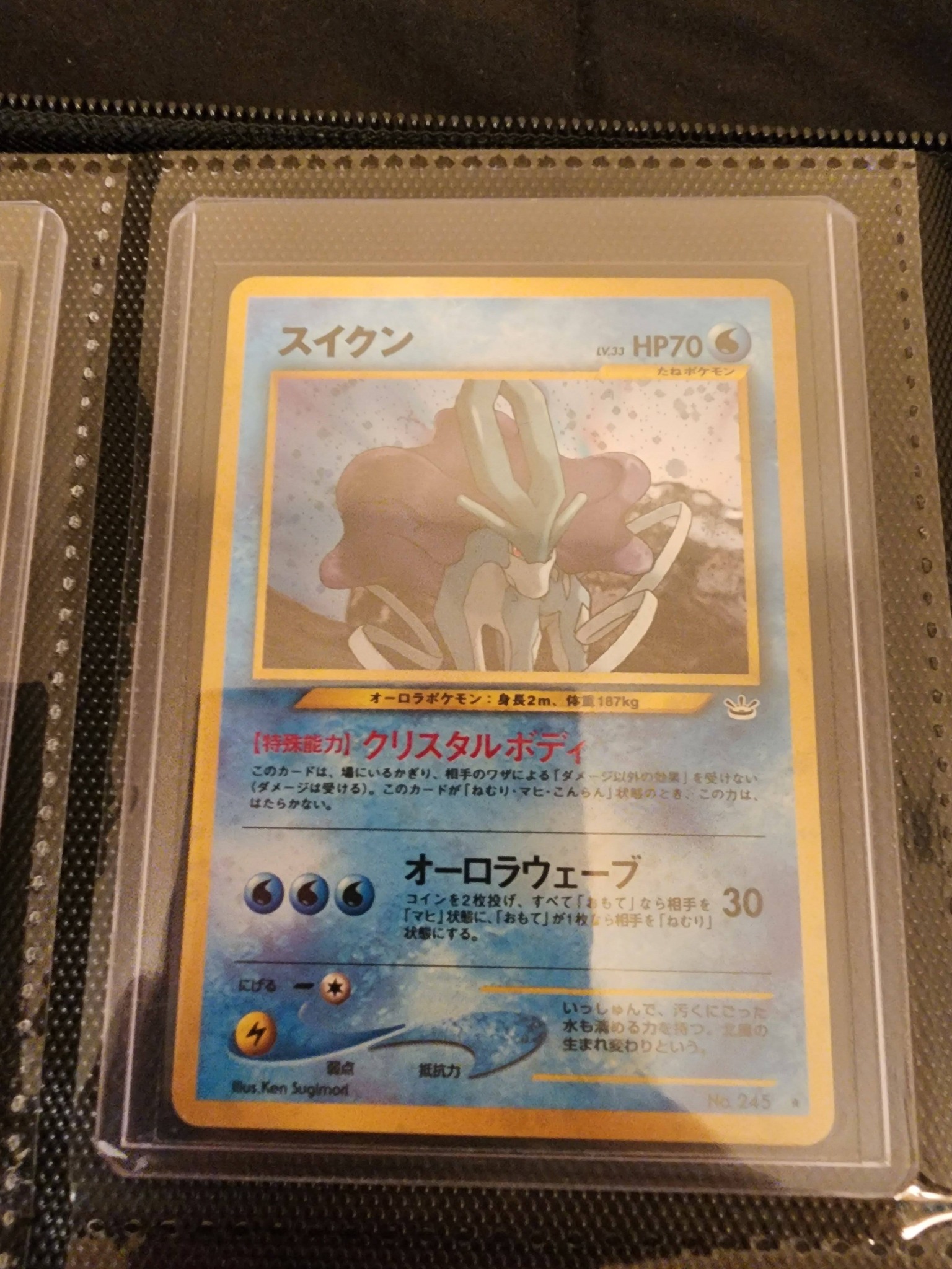 Collecting Japanese Neo Revelations Pokémon cards