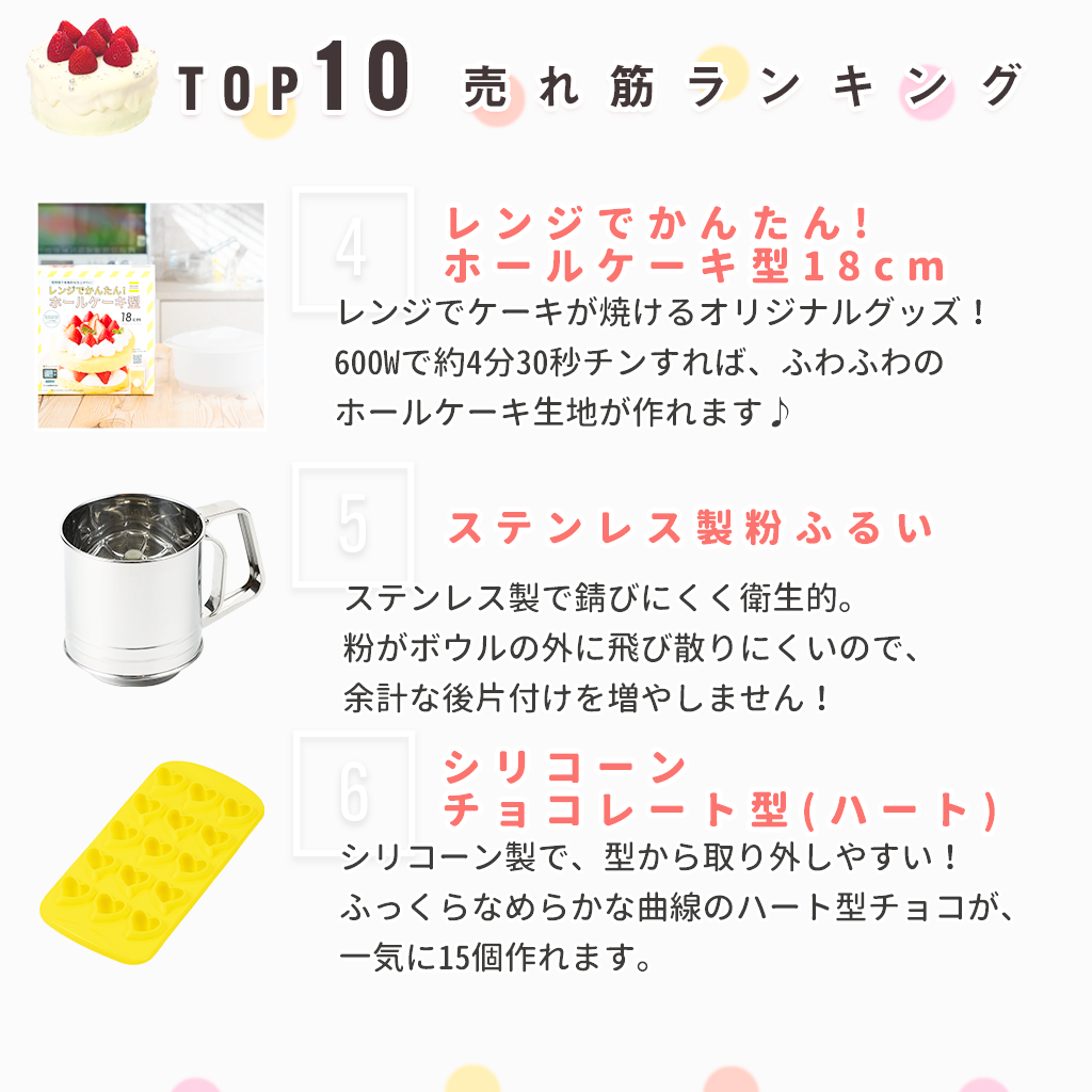 DELISH KITCHEN - デリッシュキッチン... - DELISH KITCHEN - デリッシュキッチン