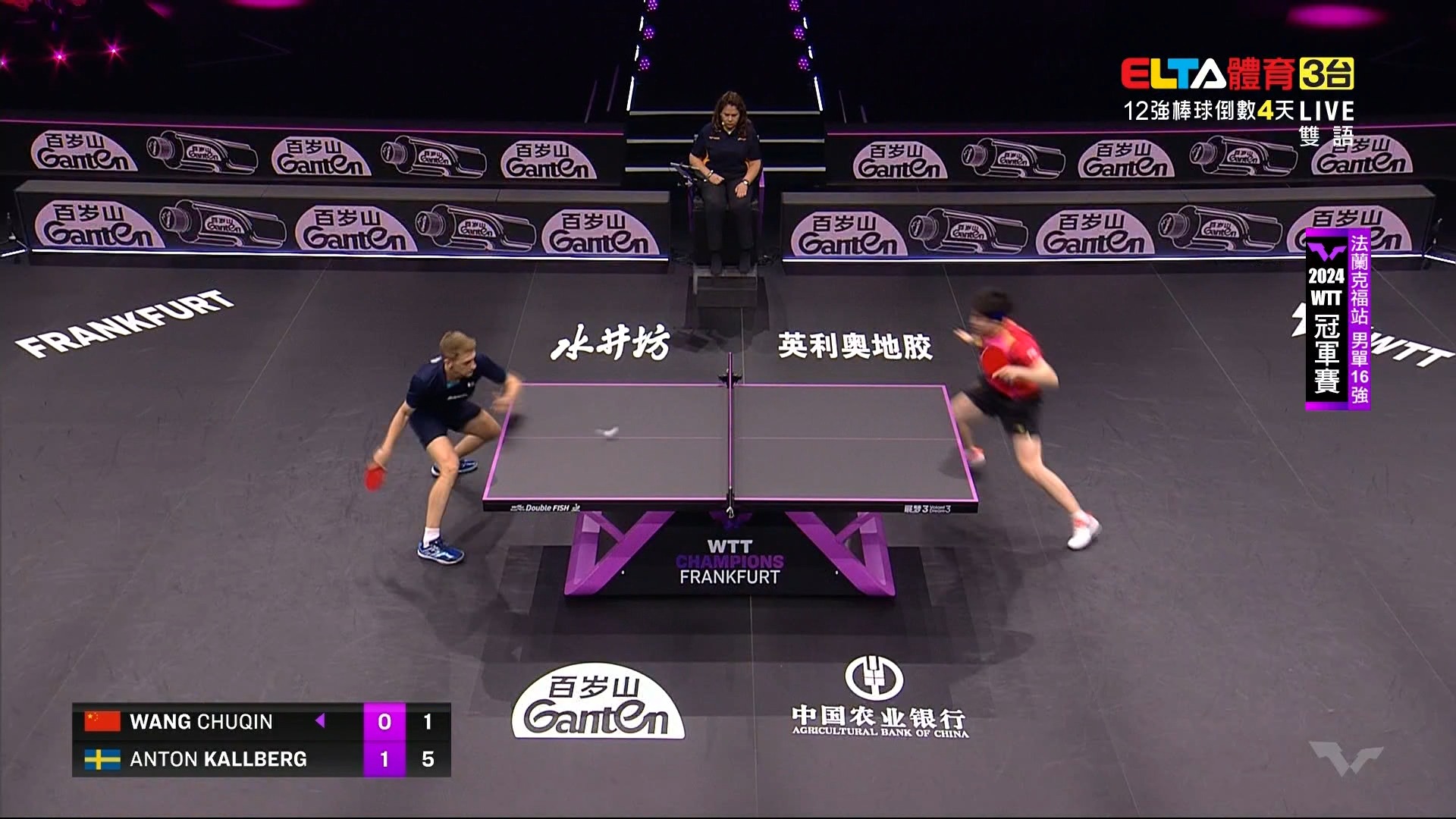 桌球(Table Tennis)愛好者聯盟 | 第二局被打爆了