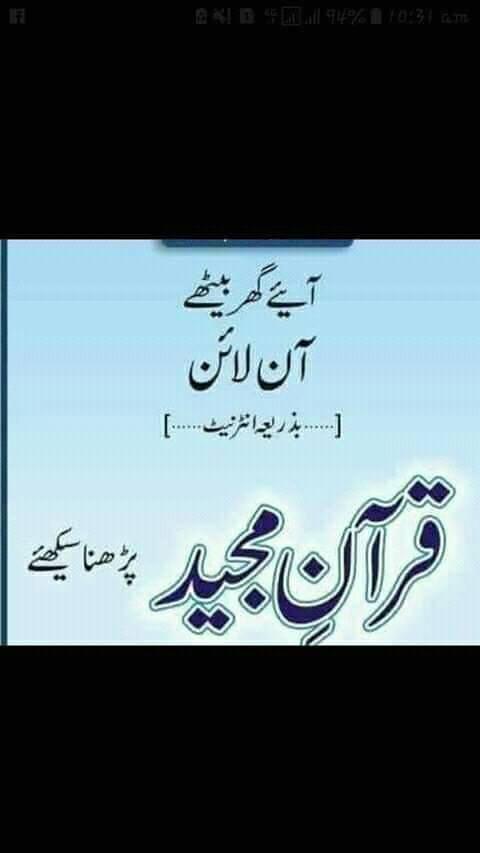 Umat e rasool - s.a.w added a new... - Umat e rasool - s.a.w