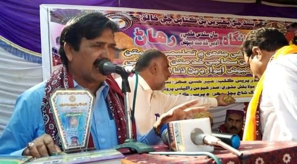 Ustad Raza Hussain Vistro Official