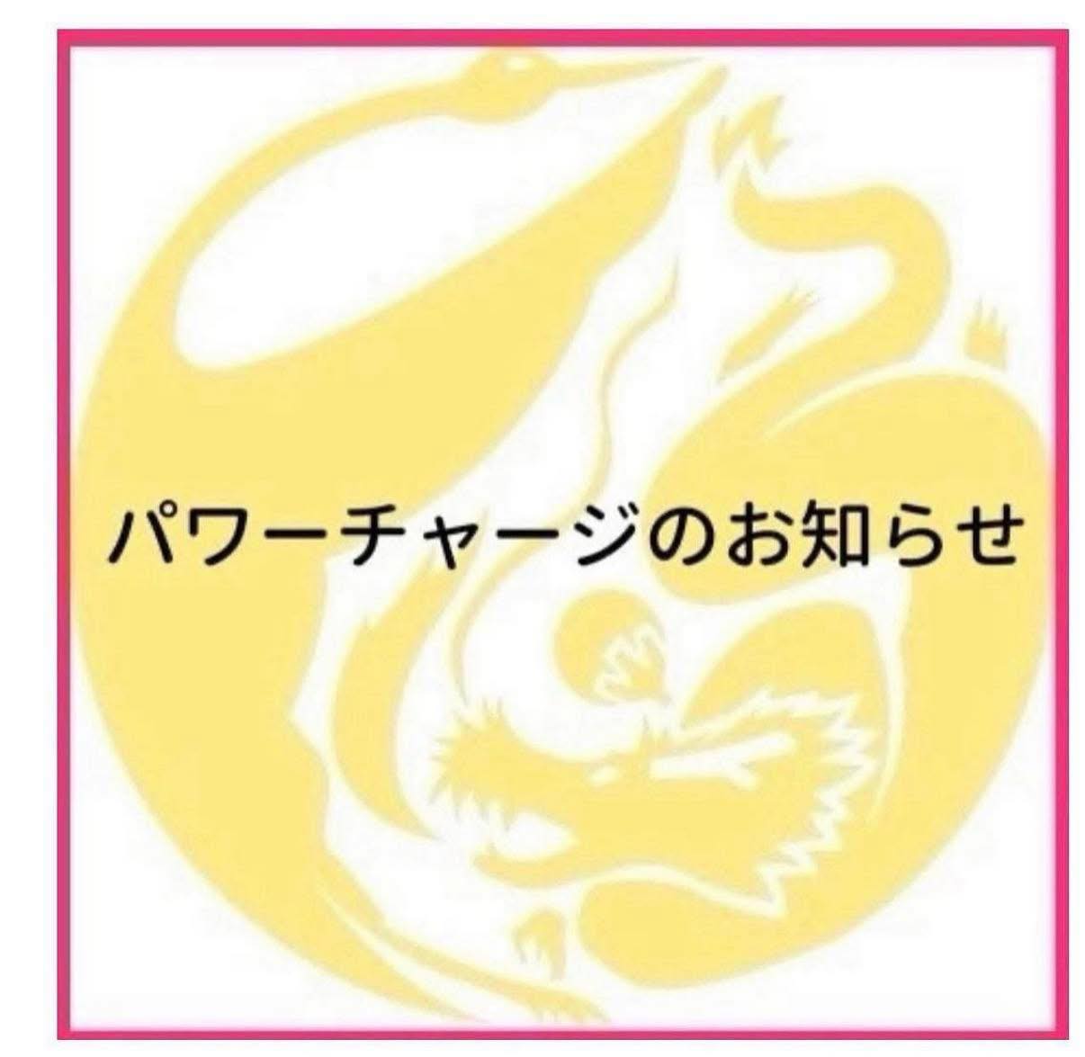 片山 鶴子たづこ - 片山 鶴子たづこ updated her cover photo.