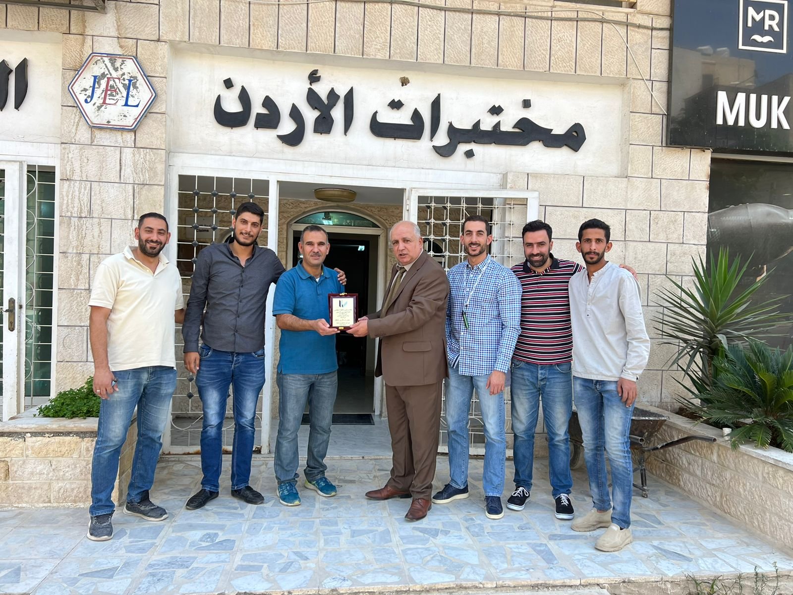 Jordan Engineering Laboratories | Amman