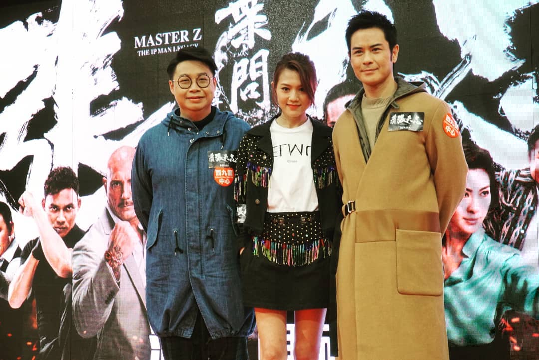 張天志2 - 《葉問外傳:張天志》仲有4日正式上映。今日鄭嘉穎、周秀娜和何遠東合體，重演了戲中被嘉穎怒摑及塞食白粉戲口...