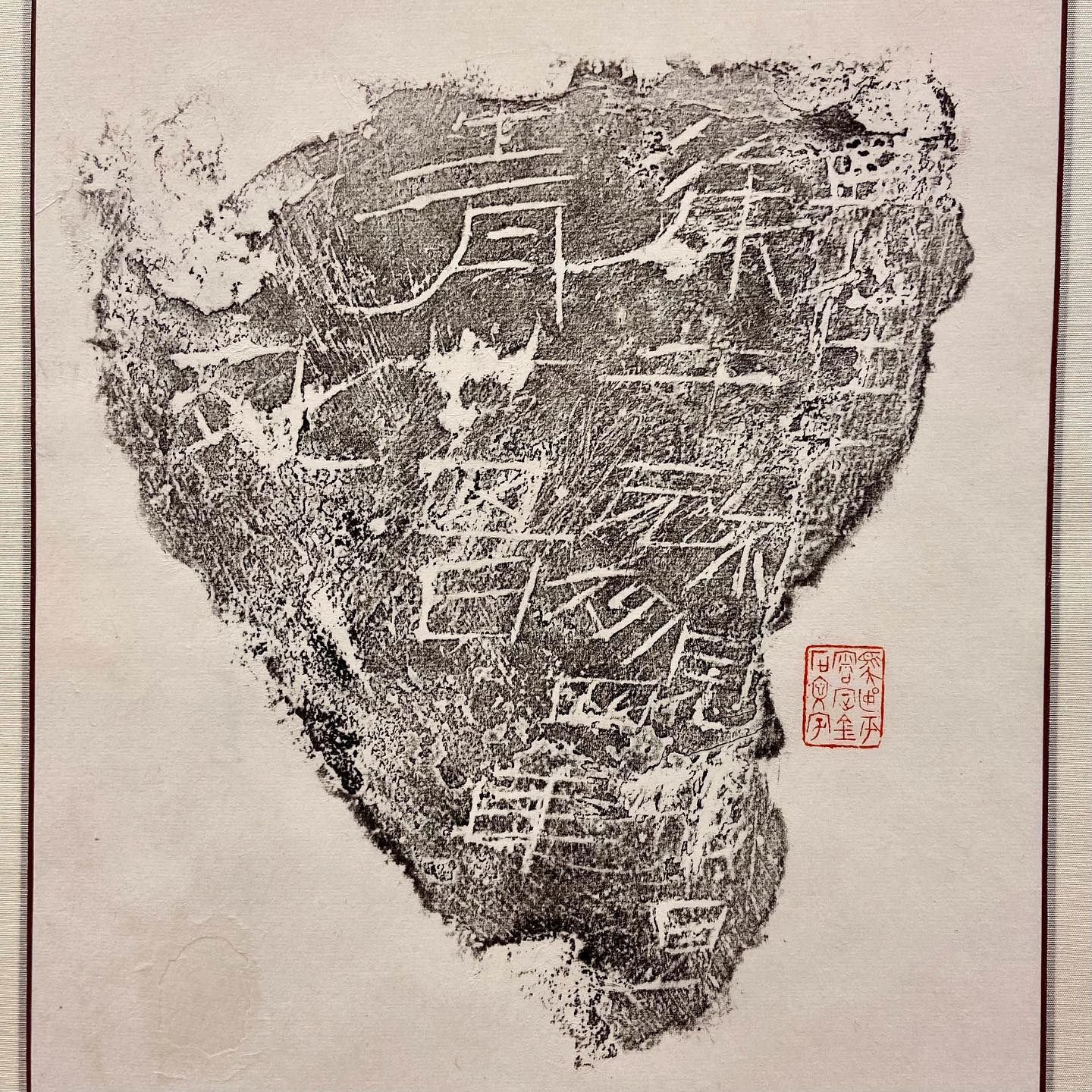 刑徒磚=ケイトセン〉は、後漢時代の権力者によって、重労働に徴集され