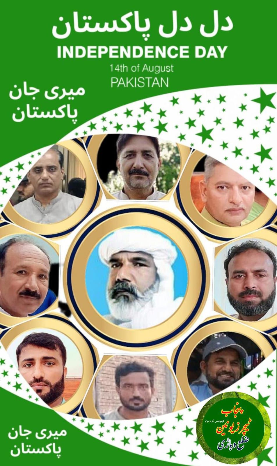 APCA For All Government Employees Pakistan | Facebook