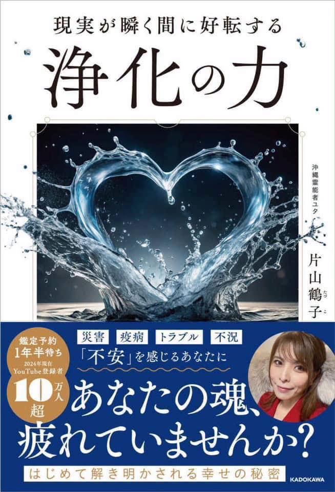 鶴子たづこ - おはようございます😃 YouTubeショート動画をアップしま