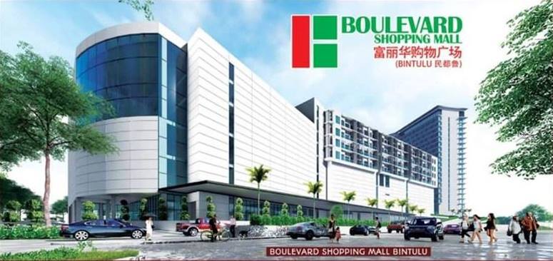 Boulevard Hypermarket Boulevard Hypermarket Bintulu