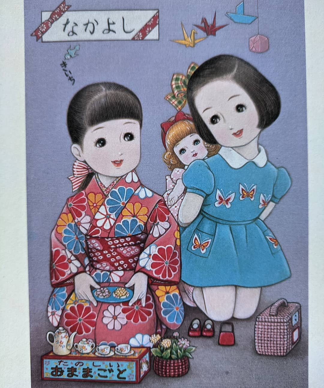 J And C Retro Watashi No Kiichi Art And Biography Of Japanese Illustrator Kiichi Tsutaya Available In The Shop Kiichi Kiichitsutaya Colouringbook Illustrator Nostalgia Nostalgicjapan Japaneseillustrator きいち きいちのぬりえ 昭和レトロ