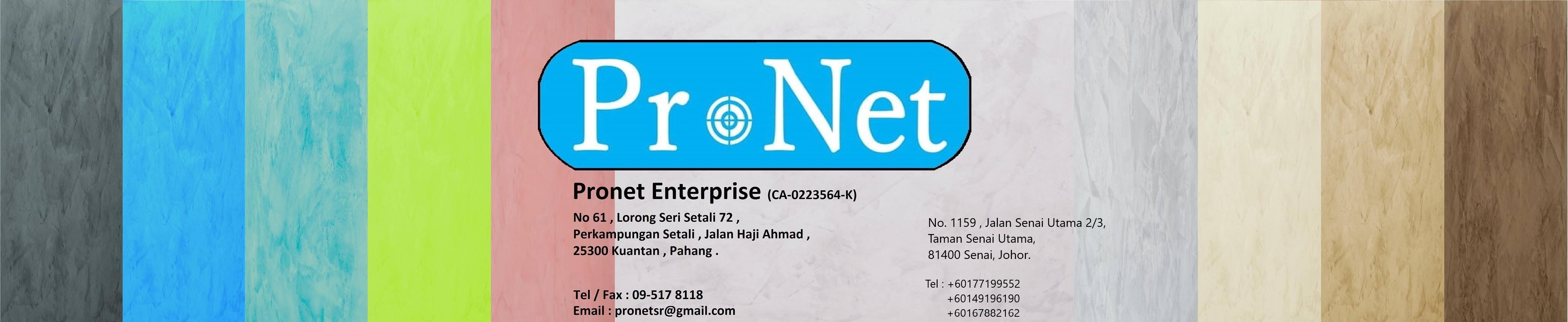 Pronet_Ent