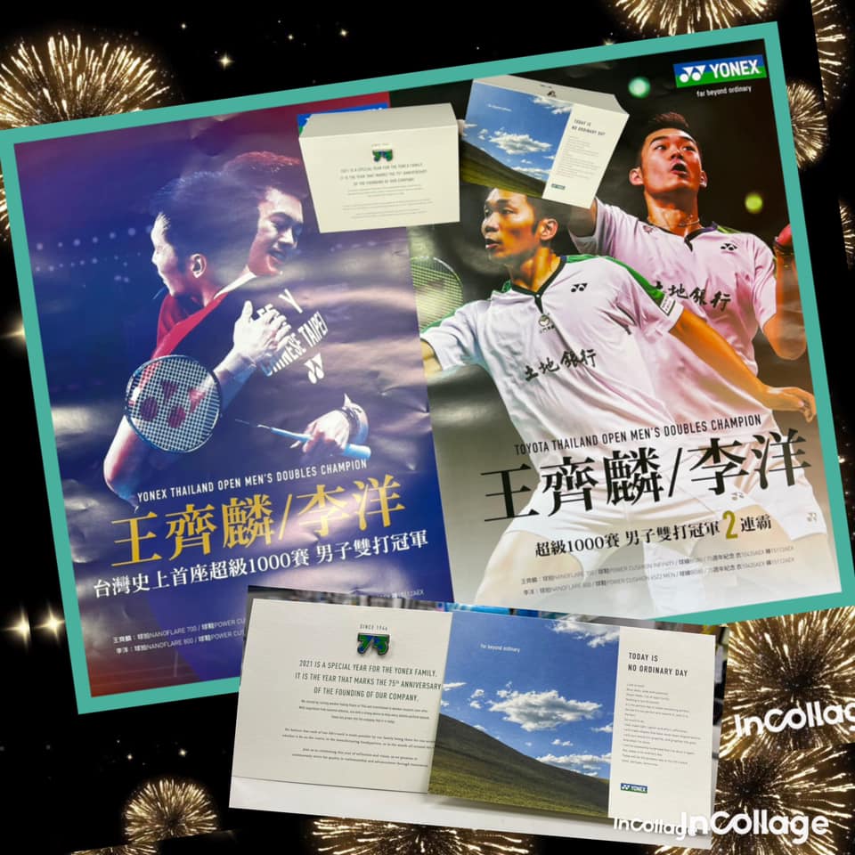 明展體育用品社 Yonex 75週年 明展體育17 5年 18年再來慶祝 先跟大家說一聲 新年快樂 身體健康 Facebook