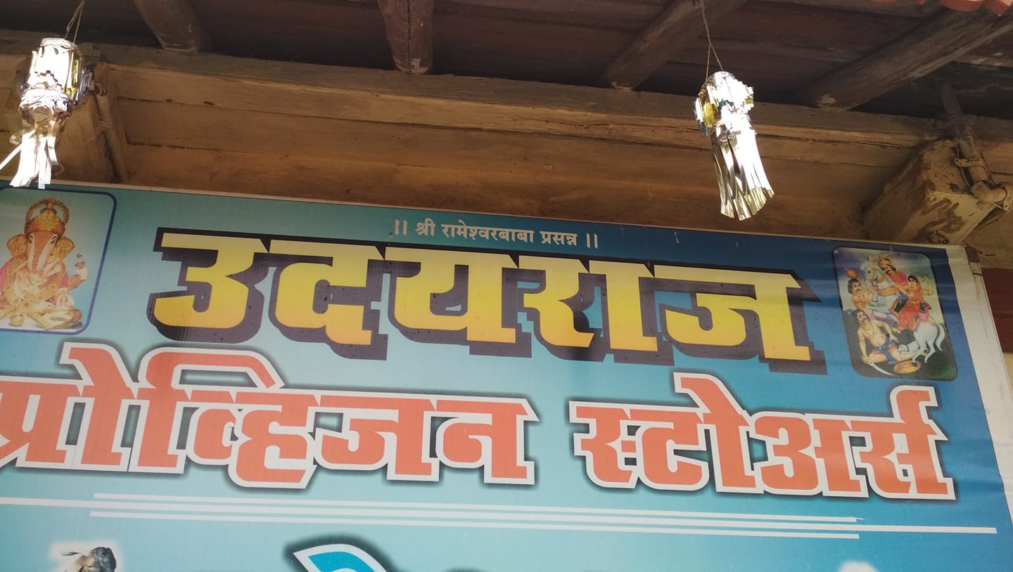 Sanjha - Everything You Need, All in One Place – Sanjha Punjab ...