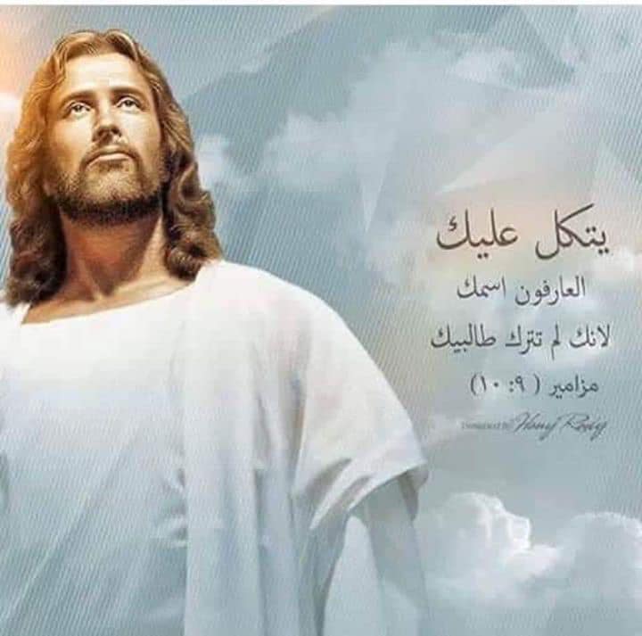 المزامير - يسوع يهدئ العاصفة وَقَالَ لَهُمْ فِي ذلِكَ الْيَوْمِ لَمَّا ...