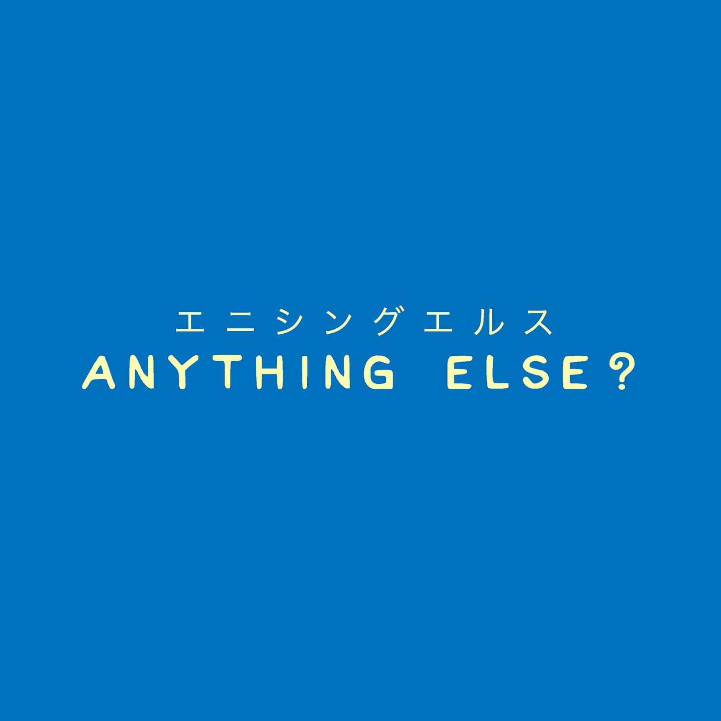 Anything Else?