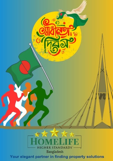 HomeLife Bangladesh | Dhaka