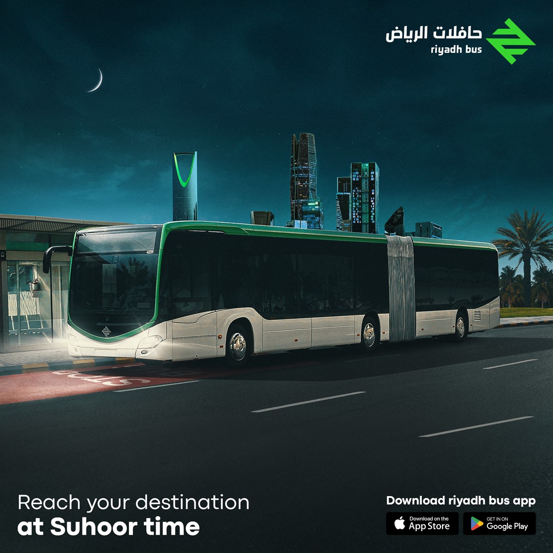 Riyadh bus حافلات الرياض
