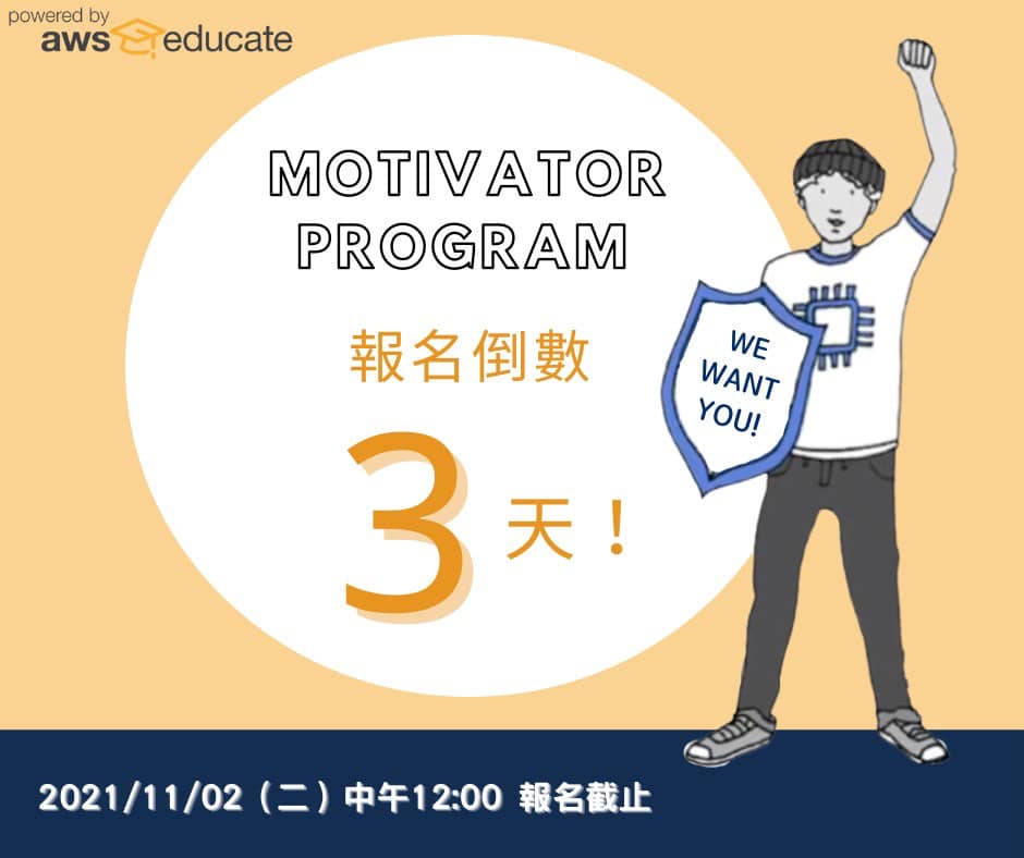 🌟 AWS Motivator Program🌟... - AWS Educate Cloud Ambassador