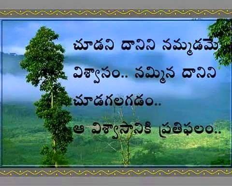 Kani Penchina Ma Ammake Ammayanuga Manam Song Home Facebook facebook