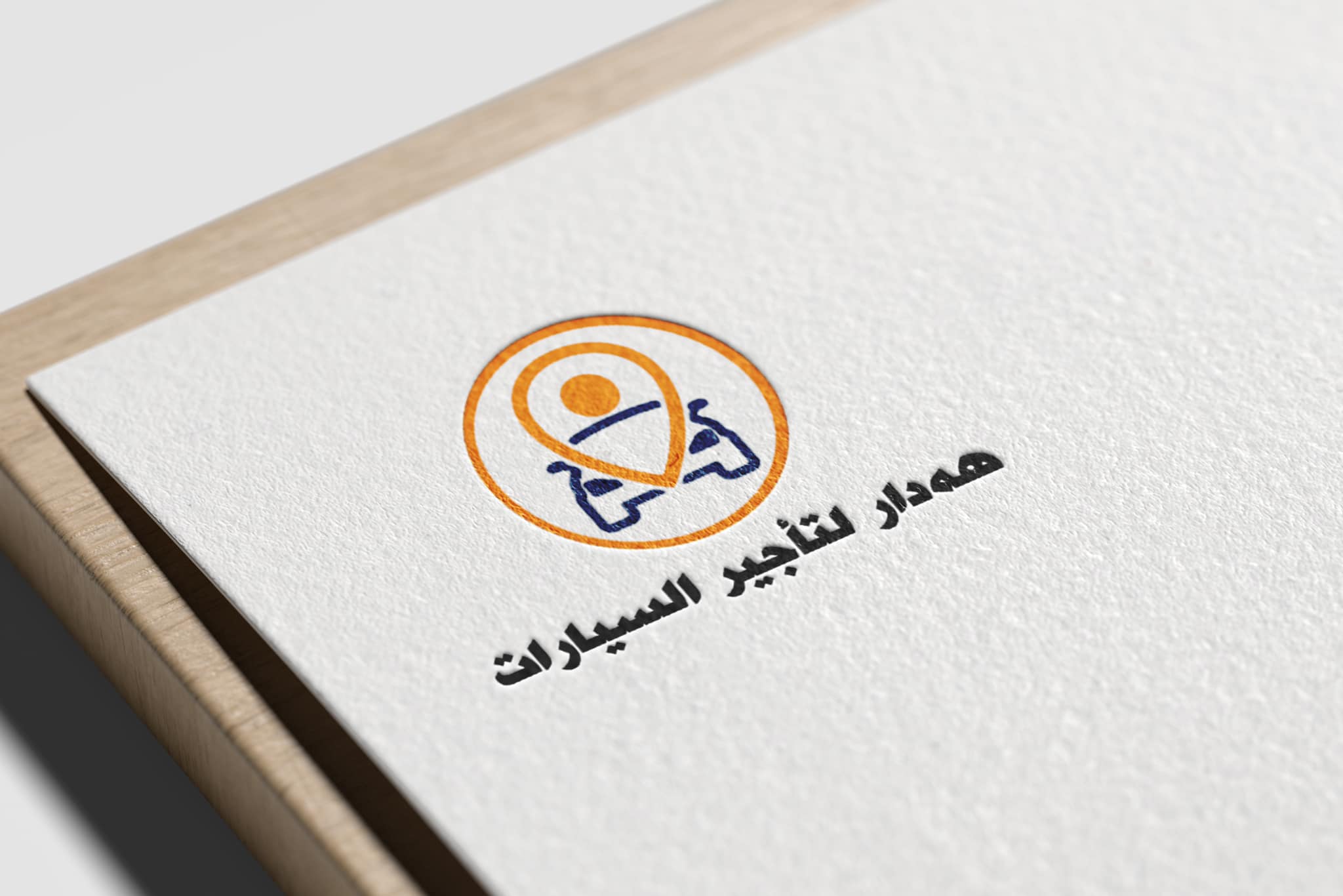 Hadar Rent a Car | Irbil
