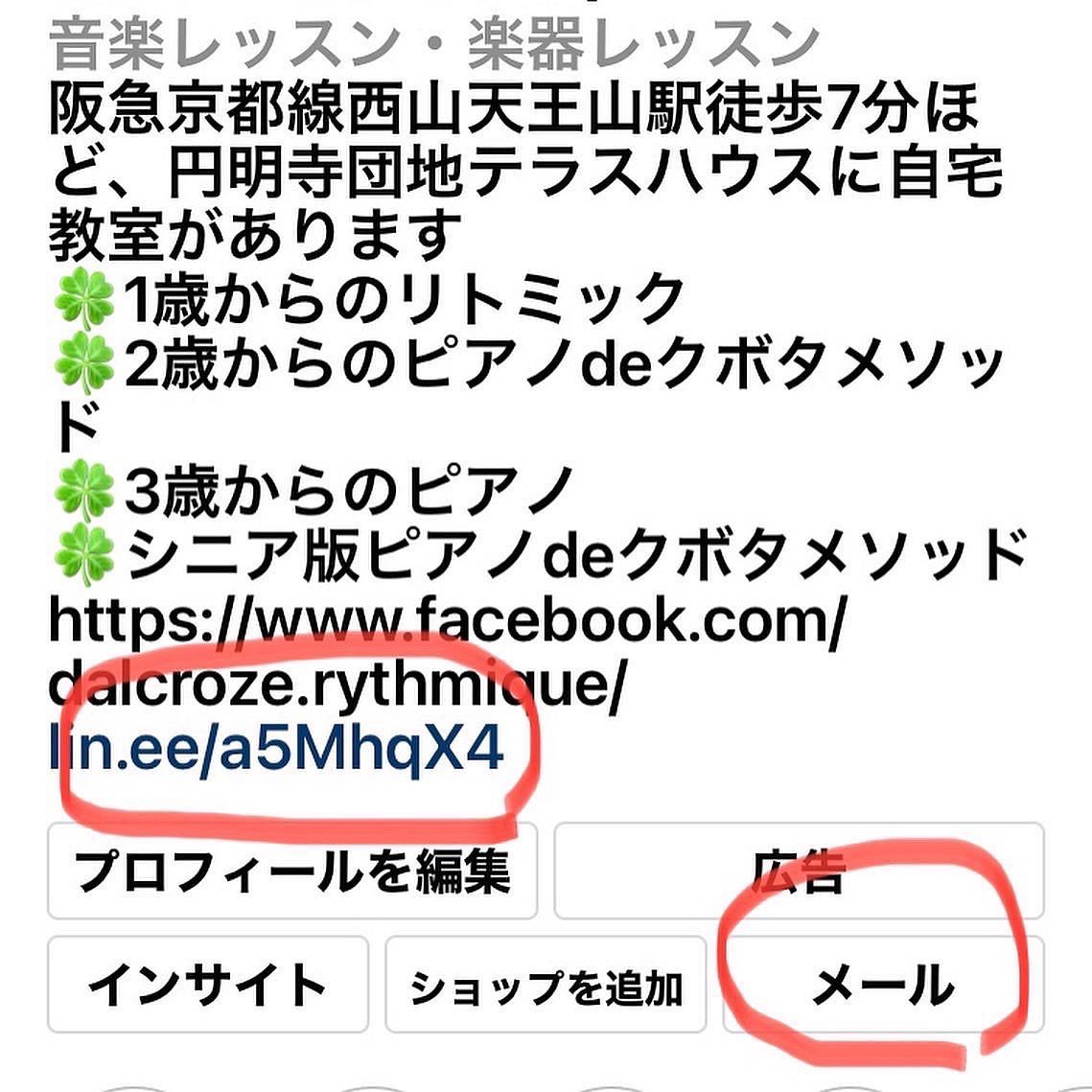 京都府乙訓郡大山崎町円明寺 ピアノ リトミック はせがわ音楽教室 Facebook
