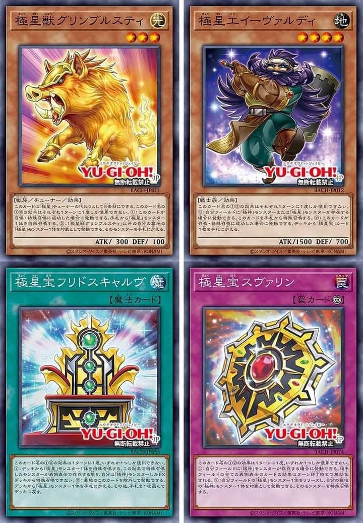 yugioh all nordic cards LIGHT/Warrior Now those cards are doing