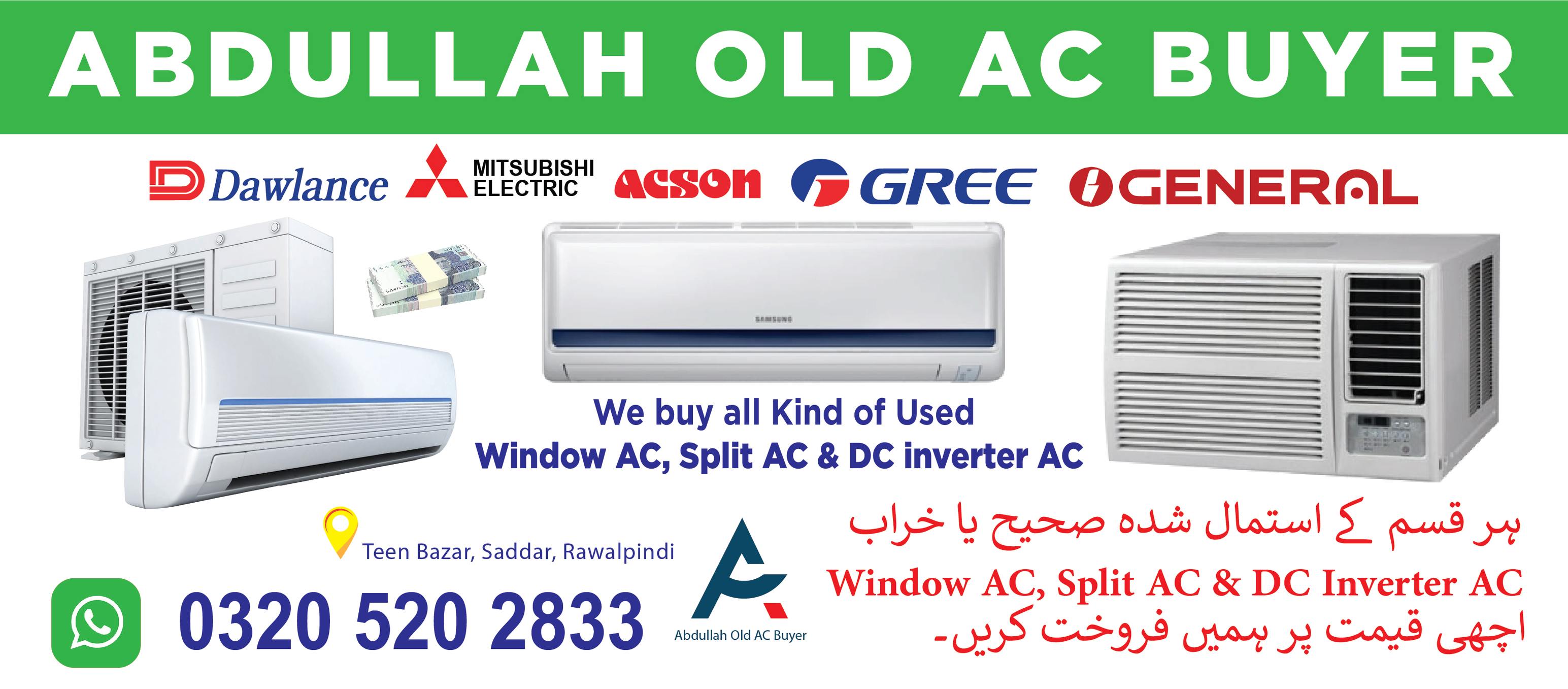 Abdullah Old AC | Rawalpindi