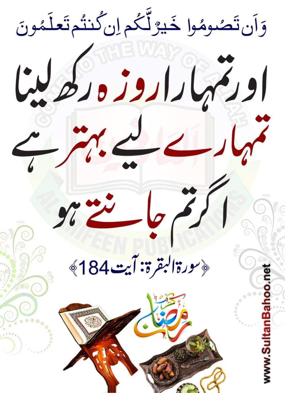 Darbar mosa pak shaheed multan