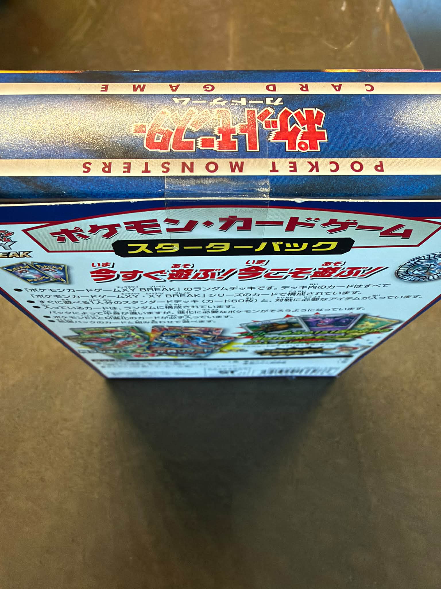 Brand new unopened Pokémon 20th Anniversary XY Break starter pack