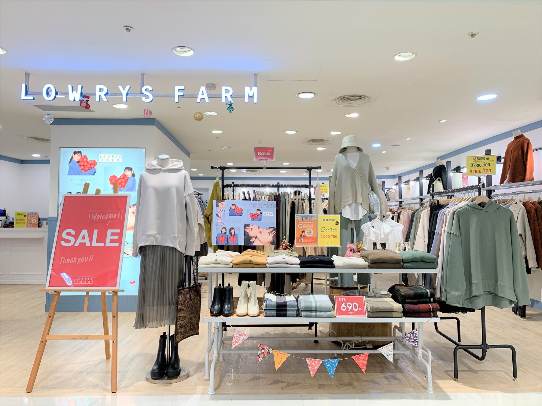 🎉🎉SALE 5折起🎉🎉🎉 🔜... - LOWRYS FARM Taiwan