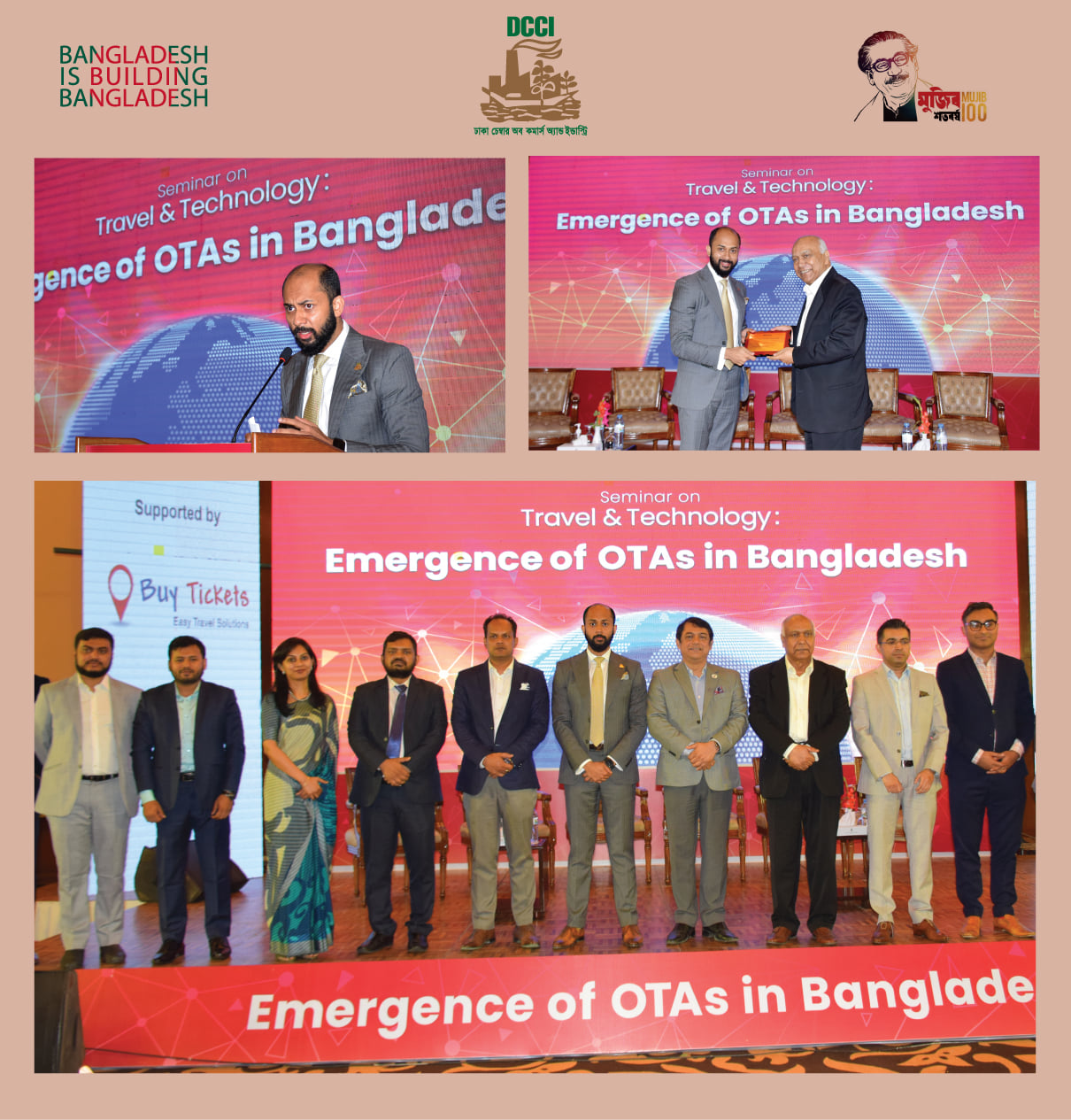 Rizwan Rahman,... - Dhaka Chamber of Commerce & Industry