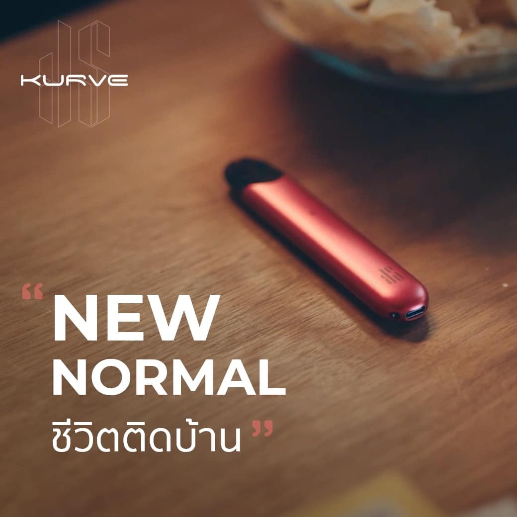 ชีวิตติดบ้าน วิถี New Normal... - Kardinal healthy pods | Facebook