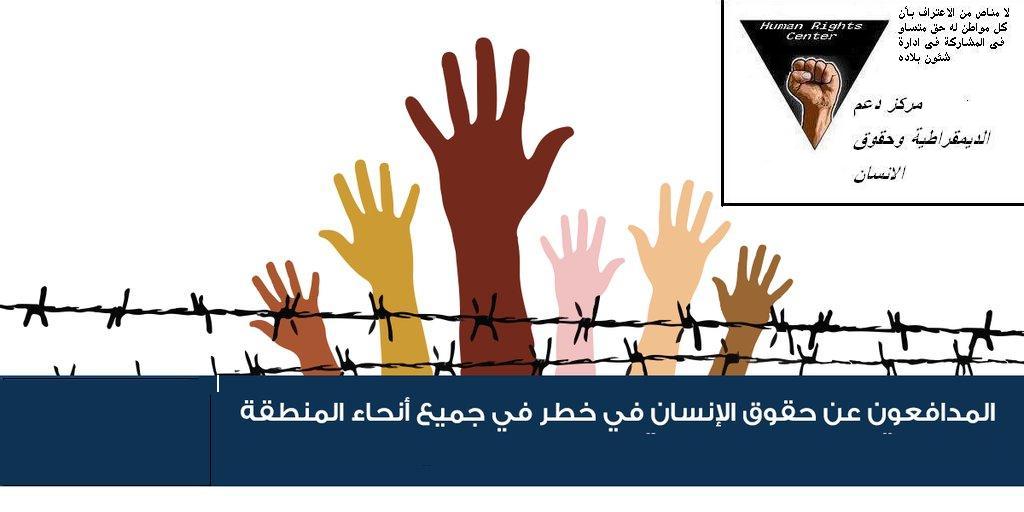 ‎شبكة رصد... - شبكة رصد السودان.Rasd Sudan Network