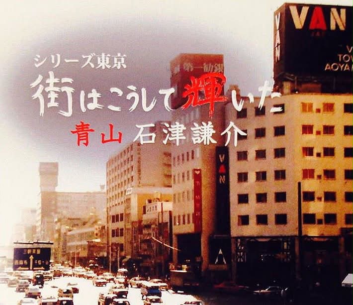 1994年、千葉真一さんの米映画出演が決まり、パーティでそろった（左