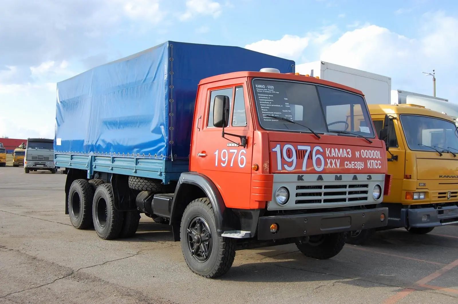 KAMAZ-5320