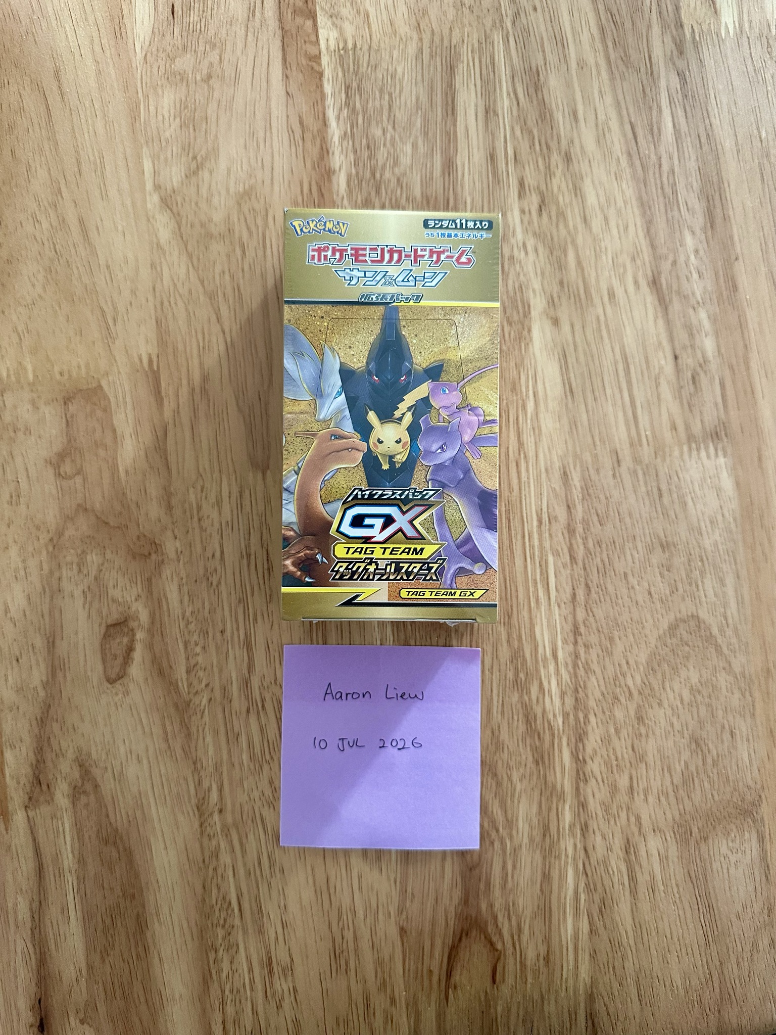 pokemon center kanazawa card game limited sword TCG Japanese & Shield Pokemon Pikachu Box AtlantaTCG has some insane new